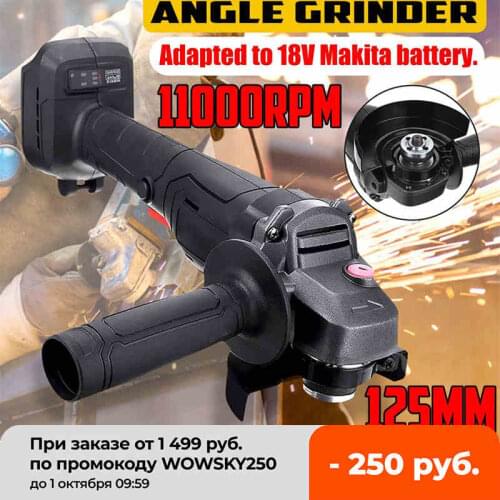 1000W 18V 125mm 100mm Brushless Cordless Impact Angle Grinder For Makita Battery DIY Power Tool Cutting Machine Polisher