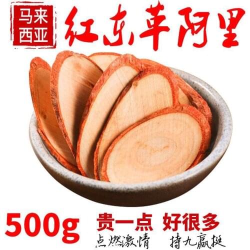 500g Tongkat Ali Red Tongkat Ali Dongge Ali