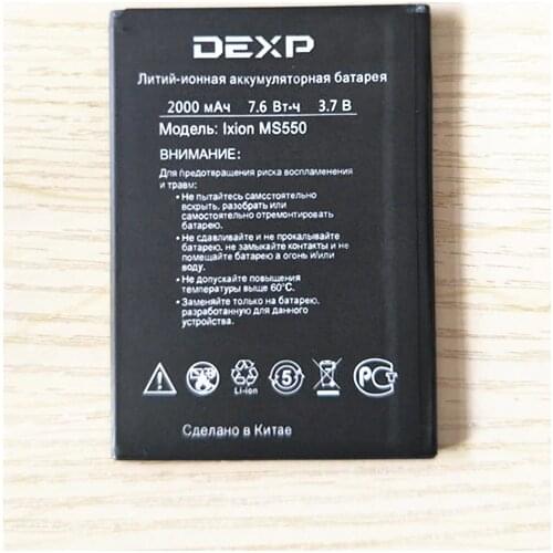 B-TAIHENG 100% New Ixion MS550 battery for DEXP Ixion MS550 smart mobile Phone Battery 3.7V 2000mAh