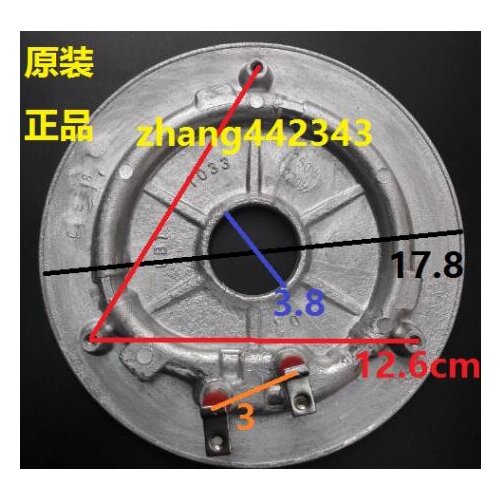 CFXB40FC19-75 CFXB50FC19-75 Rice Cooker Parts bottom heating plate 220V 750W