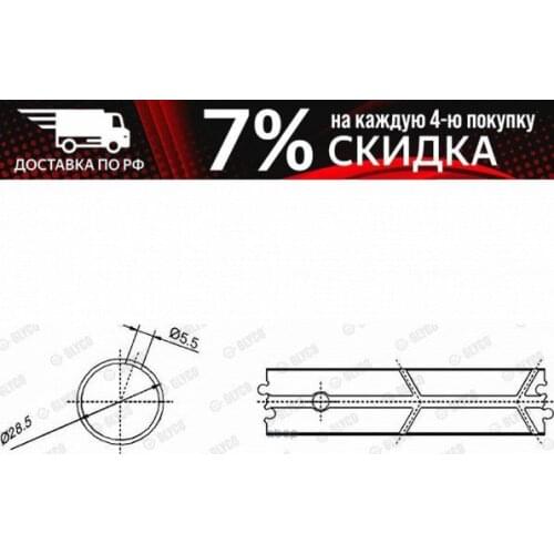 Glyco Brake System Parts