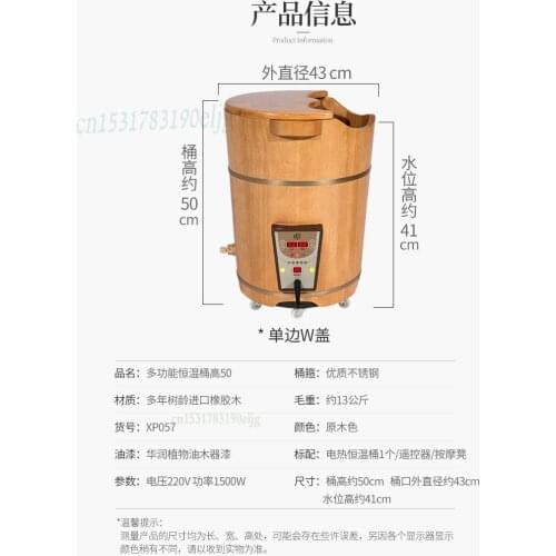 Heating fumigation foot bath wooden barrel home constant temperature steaming high deep barrel steam wood over calf over knee kn
