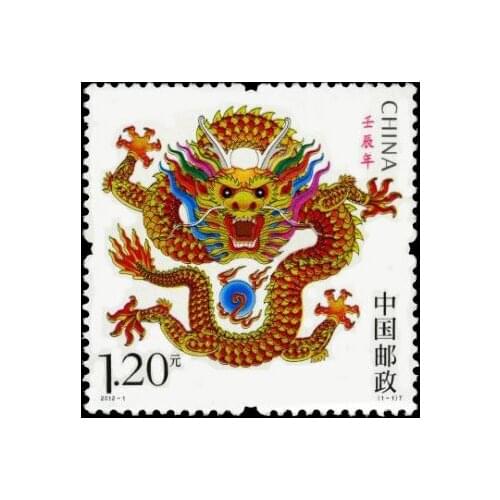China Traditional Zodiac Dragon Print In 2012 All New For Collecting About Animal Chinese New Postage Stamps