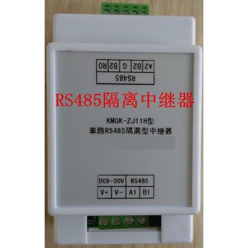 KMGK-485 repeater industrial grade photoelectric isolation lightning protection RS485 signal amplification module RS485