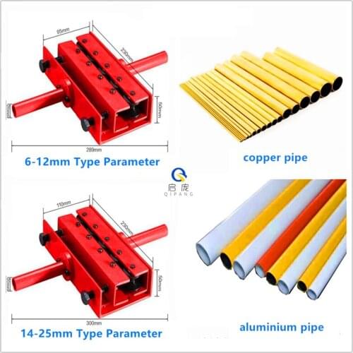 Tube straightener straighting copper pipe 6-12mm aluminum pipe 14-25mm manual handle save effort pipe straightener