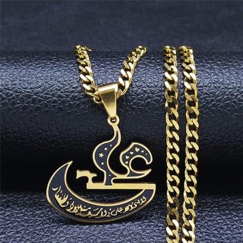 2021 Imam Ali Sword Muslim Islam Necklace Jewelry Stainless Steel Arabic Pendant Necklaces For Men Women jewlery N3617S05