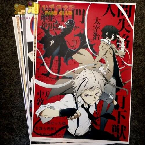 8Pcs Anime Bungo Stray Dogs Picture Posters Figures Poster 42x29cm Toys for Wall Home Decoration Kids Adult Gift