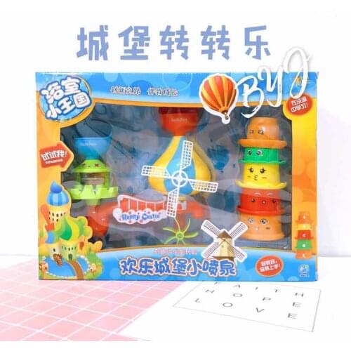 Treasure chen jia Toy Castle Rotary Table Hamburg Stacked Cup Combination Combo Baby Bath Bathroom Toy