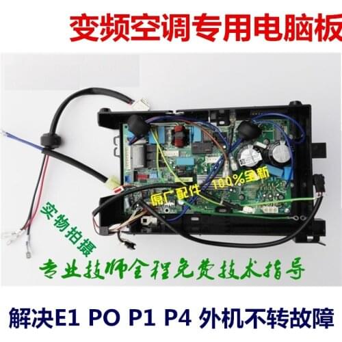 Main board of external unit of variable frequency air conditioner Universal board 26 32 35 Computer version