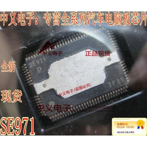 New2piece SE971 SE972