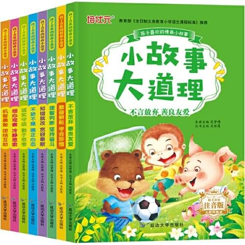Childrens Picture Story Chinese Books Bedtime Story Educational Newborn Reading Phonics Learning Drawing The Book Kids Libro EJ