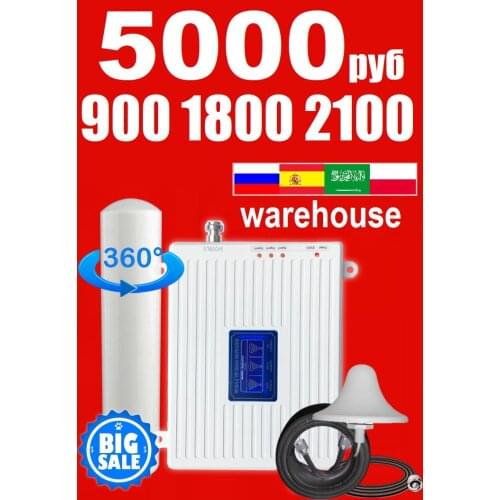 BUgsm signal booster 2g 3g 4g amplifier cell phone mobile LTE Cellular 4G Repeater Tri Band 900 1800 2100 OMNI panel antenna kit