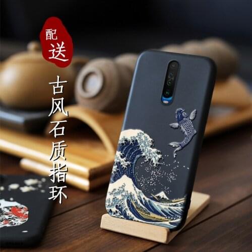 Unibay Phone Cases Xiaomi Redmi K30 5G