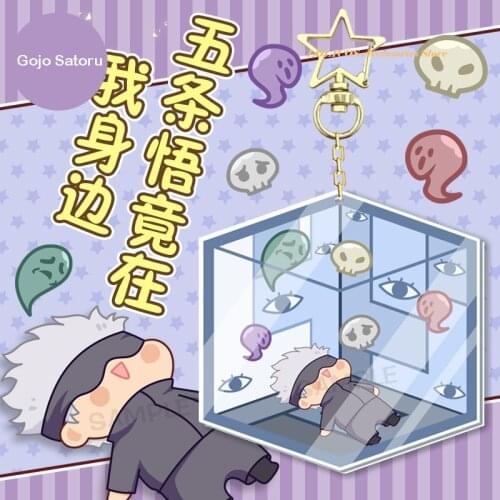 Jujutsu Kaisen Gojo Satoru Geto Suguru Shake Fighter Bag Pendant Keychain Cartoon Keyrings Anime Toy Cosplay Birthday Gifts