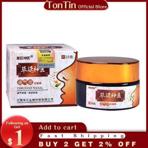 Nasal Ointment Acute Chronic Rhinitis Allergic Rhinitis Sinusitis Cold Caused by Nasal Congestion Nasal Itching Cream 20g