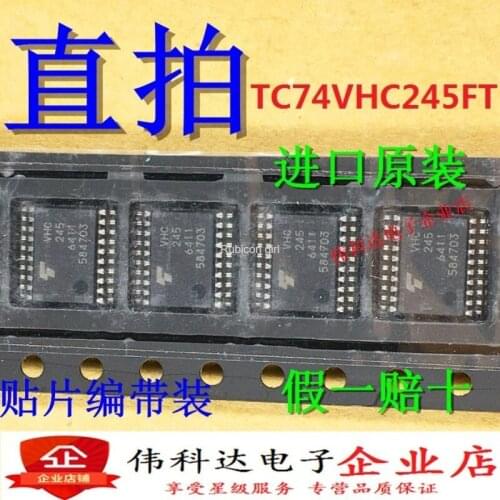 TC74VHC245FT printed silk VHC245 TSSOP20 new original imported fake one pay ten
