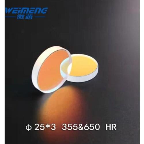 Weimeng laser reflective lens 25*3mm 45 degree 355&650nmHR reflector mirror JGS1 circular for cuting welding engraving machine