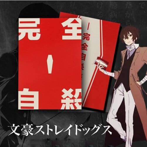 1pcs Anime Bungou Stray Dogs Cartoon dazai osamu Notebook Cosplay Prop Handbook Book School Collectible for Boy Girl Gift