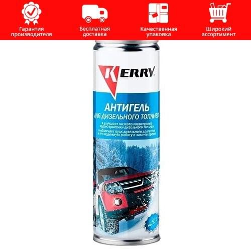 KERRY Transport And Accessories
