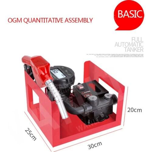 550W Electric Vehicle Small Fuel Dispenser 12V/24V/220V Oil Pump High Flow Diesel Pump Automatic Electronic Metering