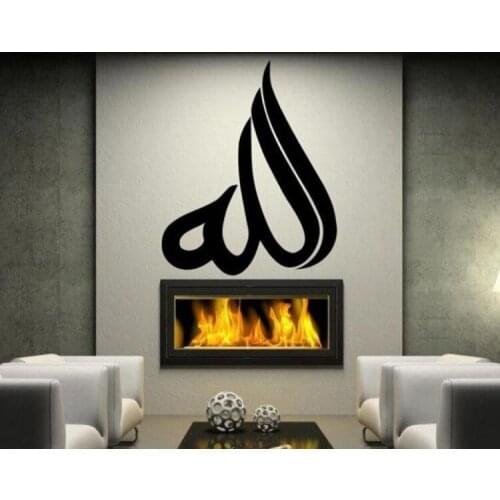 Arabic Calligraphy Wall Sticker Car Decal Vinyl Stickers Decor Mural Art Living Room Home Decoration Islam Style Wall Decal