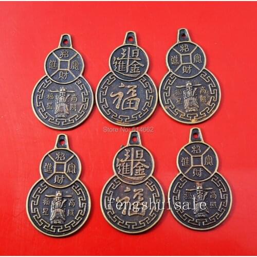 6pcs Feng Shui Wulou Wulu "Fu" Pendant Coin W Fengshui Fortune Coins Y1105C