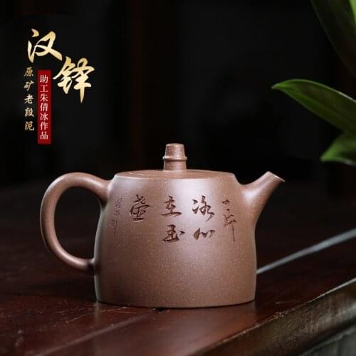 Pure handmade teapot national assistant Lao duanni carved handmade handmade handmade handmade handmade small teapot