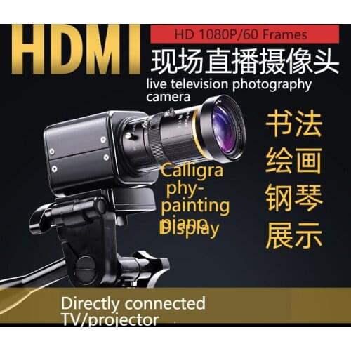 Dr. Huis HDMI HD camera 1080p TV projection calligraphy painting live teaching Exhibition
