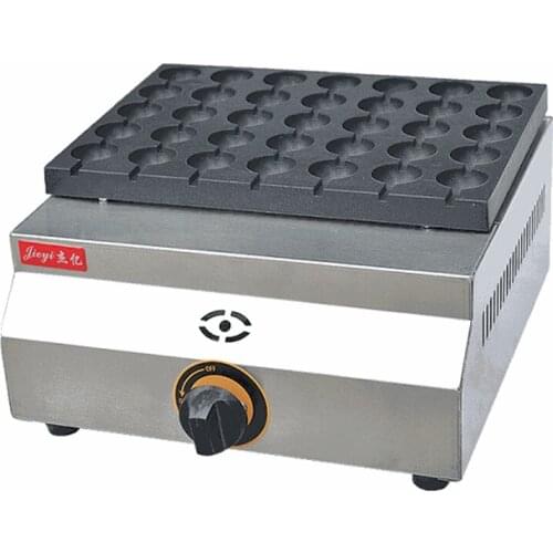 1PC FY-35.R 35 Holes Commercial Gas Type Quail Eggs Maker Grill Takoyaki Maker/ Meatball Maker