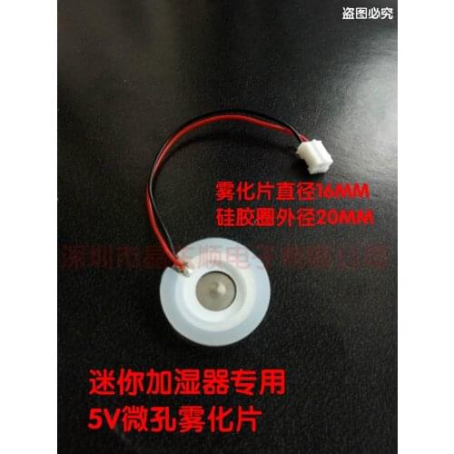 Fog 16MM microporous atomizer 5V mini air humidifier vehicle spray apparatus special accessories for fogging head