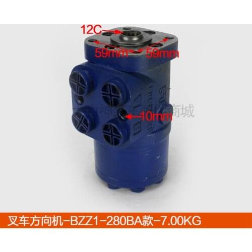 For forklift Accessories Hangcha steering axle Lonking direction pump combined force 5-7 tons/direction machine-BZZ1-280BA