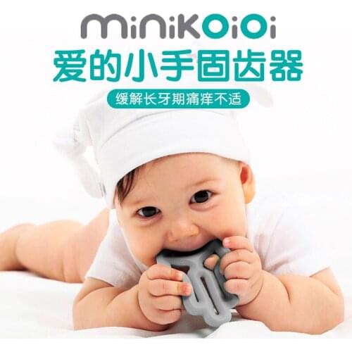 New Fashion Silicone Baby Teether Chew Animal Sensory Fidget Toys Teething Mordederas Para Bebes Newborn Accessories BK50YJ