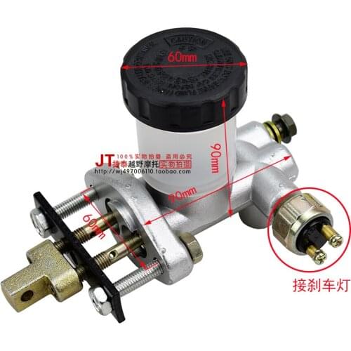 Go Kart Parts Foot Brake Drag 31 Supporting Four Brake Pump Main Pump Brake Foot Brake Pump System