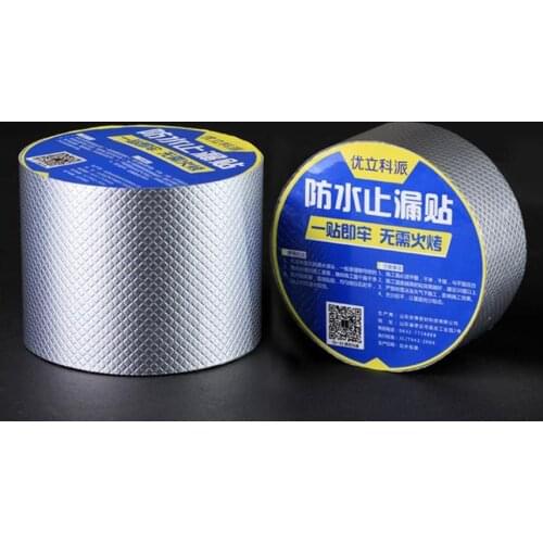 Quality Aluminium Foil Butyl Rubber Tape Pipe Glass Floor Roof Window Wall Waterproof Adhesive Sealer 1.2mm Thick wholesale