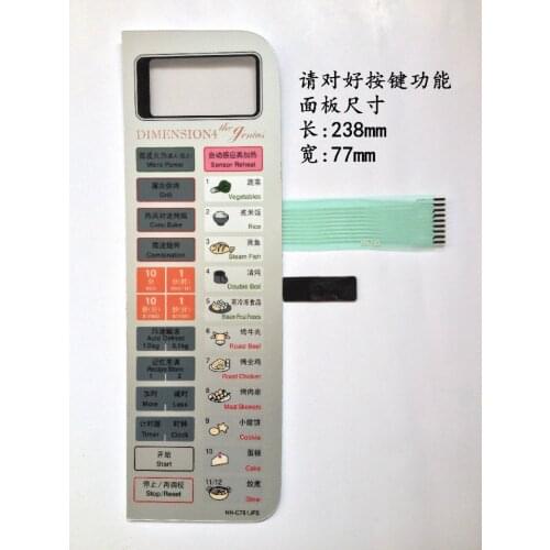 Microwave oven panel NN-C781JFS membrane switch touch button