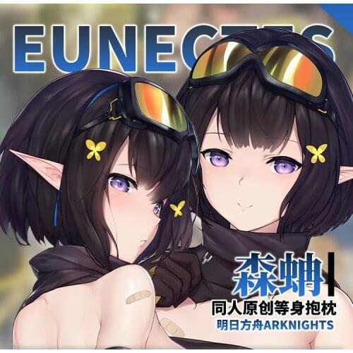 Hot Anime Game Eunectes Arknights Dakimakura Hugging Body Pillow Case Otaku Loli Long Pillow Cushion Cover Cosplay Gifts