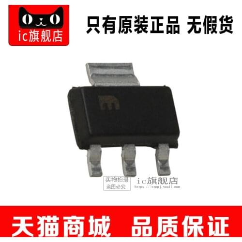 5piece MIC39100-2.5WS MIC39100 SOT223