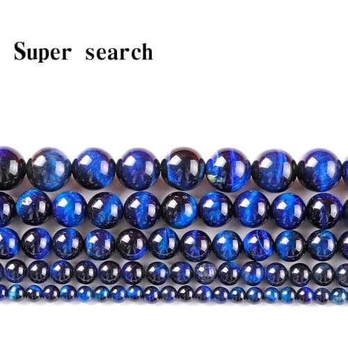 Wholesale Lots Bulk Natural Blue Sand Stone Round Loose Beads 15" Strand 4/6/8/10/12 MM Pick Size For Jewelry Making Bracelet