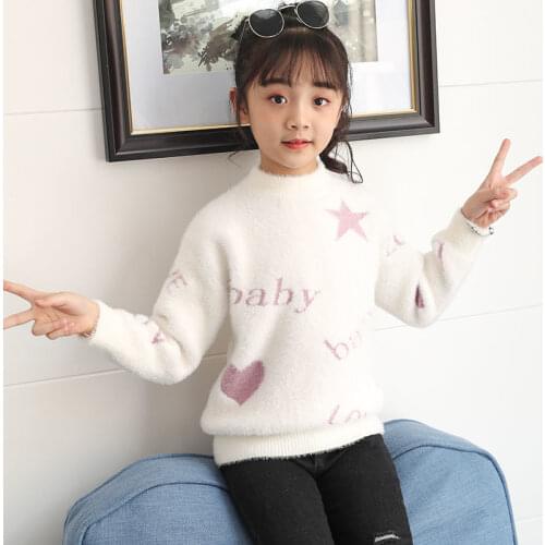 Girls Sweater 2020 Autumn and Winter Thickened Pullover Slim Bottoming Childrens Round Neck Baby Sweater 2-12 Years Old HPY056