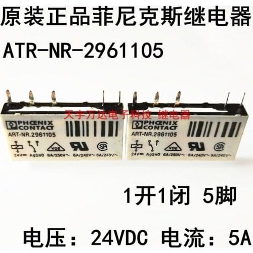 ART-NR.2961105 24VDC Relay 6A 24V 5PIN