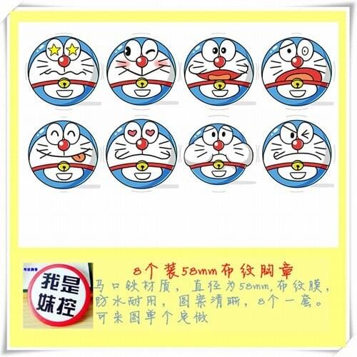 8 pcs/lot Doraemon Cat Viking Toys Brooch Badge Doraemon Pins 8 Different Design 58MM