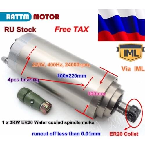 RU ship 3KW 12A WATER-COOLED SPINDLE MOTOR CNC ER20 4 Bearings 100x220mm 220V 3 Phase for CNC ROUTER ENGRAVING MILLING
