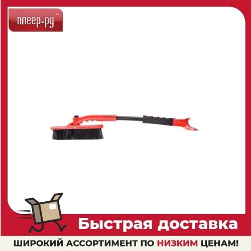 Skyway Car Wash Accessories