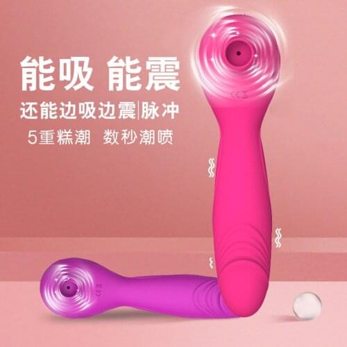 AV Sucking Massage Stick, Female Masturbation Appliance, Automatic Suction And Insertion, Impact And Heating, Flapping Vibrat L1