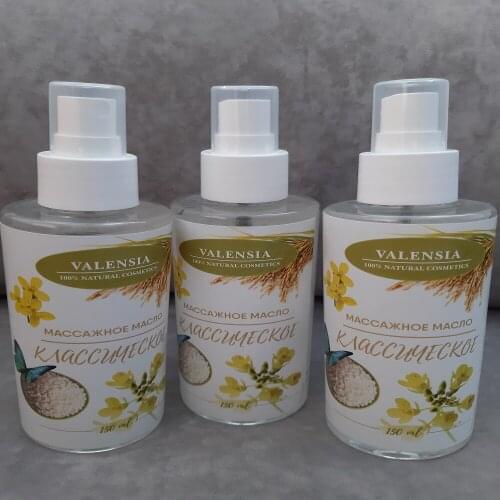 Русская торговая компания Goods For Beauty And Health