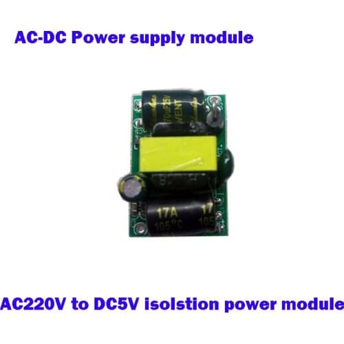 AC - 220 V to 5V DC power supply module transformer module is completely isolated 220 to 5 Free shipping