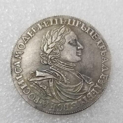 Russia 1719 Commemorative Collectible Coin Gift Lucky Challenge Coin