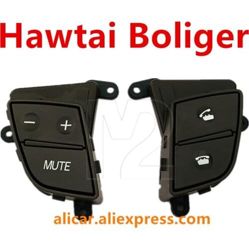 Hawtai Boliger B35 buttons on the wheel buttons multimedia control buttons Volume control and Bluetooth phone control buttons
