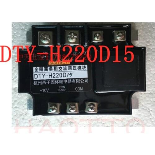 Fully isolated single phase AC voltage regulating module dty-h220d15 15A