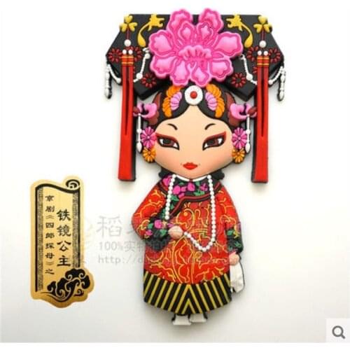 Fridge Whiteboard Magnetic Sticker Microwave Refrigerator Magnets Decorative Chinese Qing Princess Q Cartoon Opera Portrait